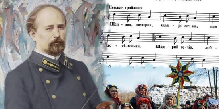 Україна вітає світ піснею Щедрик