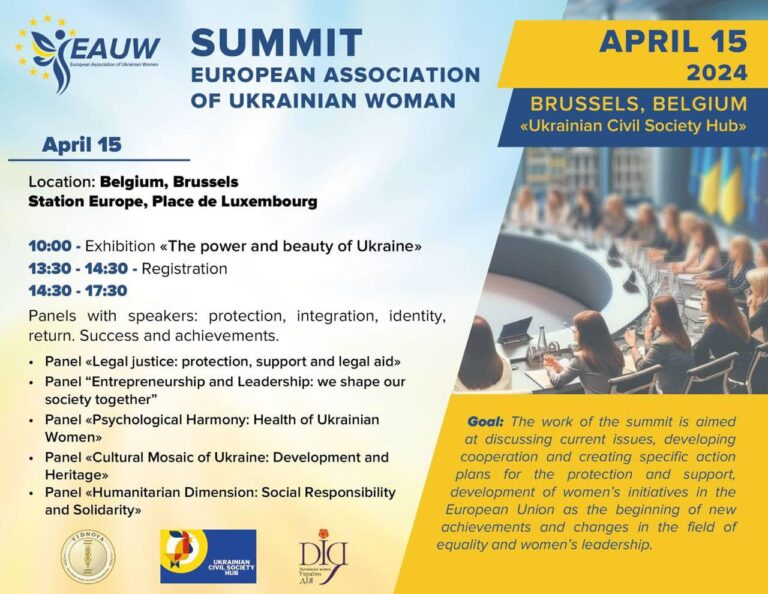 Ruthenia at the Summit of the European Association of Ukrainian Women